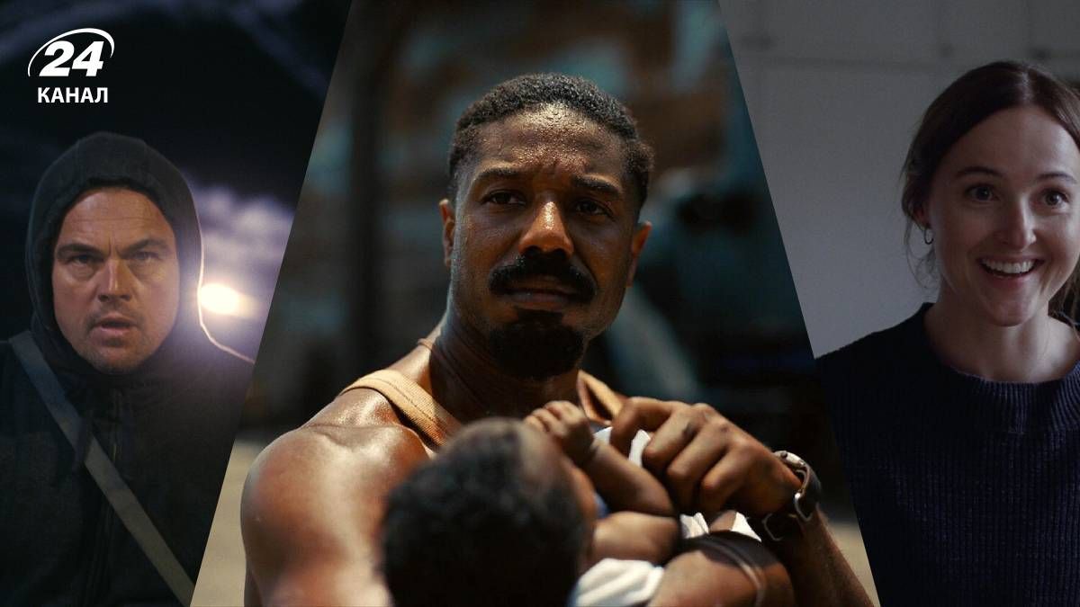 Номинанты на Золотой глобус 2026 Номинанты на Золотой глобус 2026