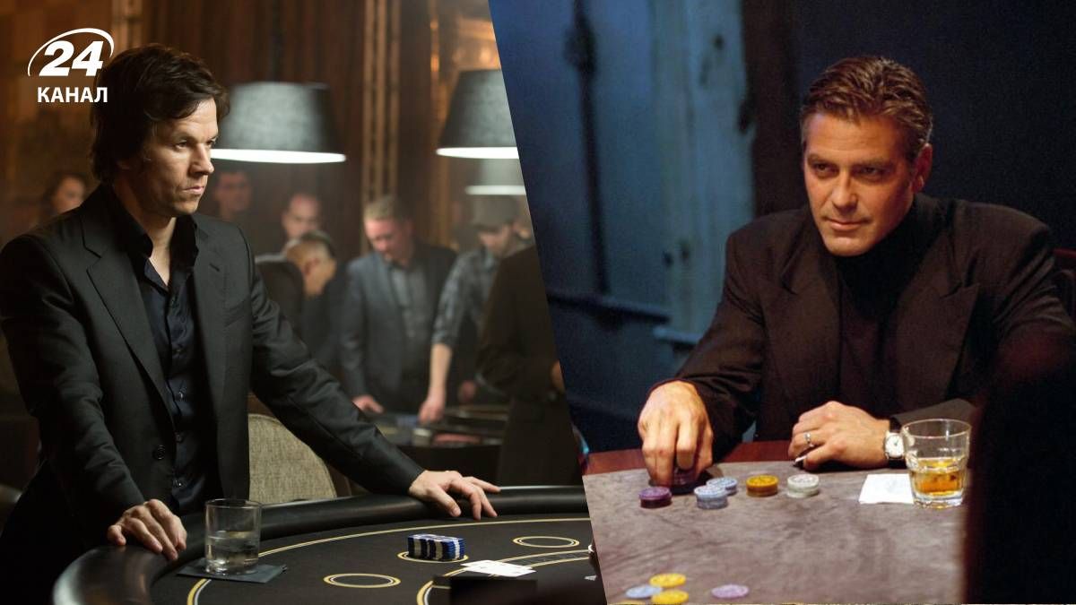 Фильмы про азарт Фильмы про азарт