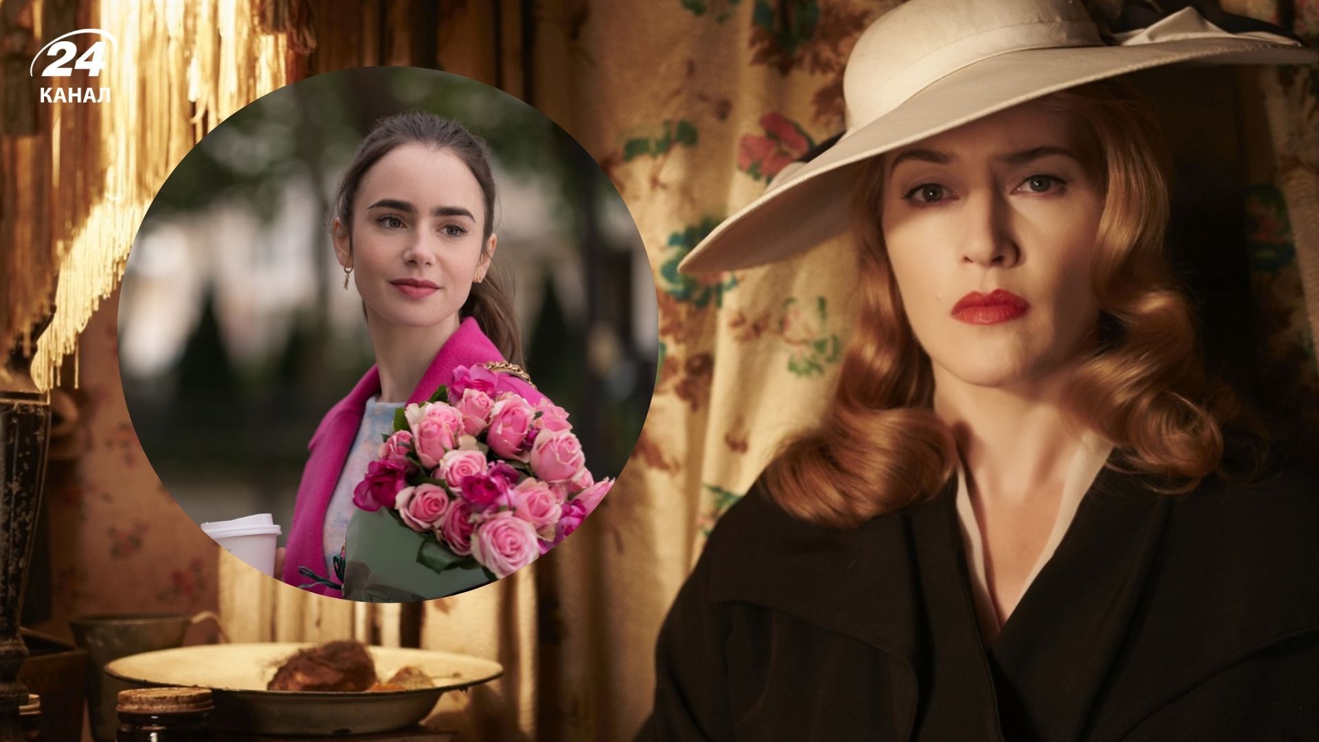 Фільми про моду, стиль та естетику