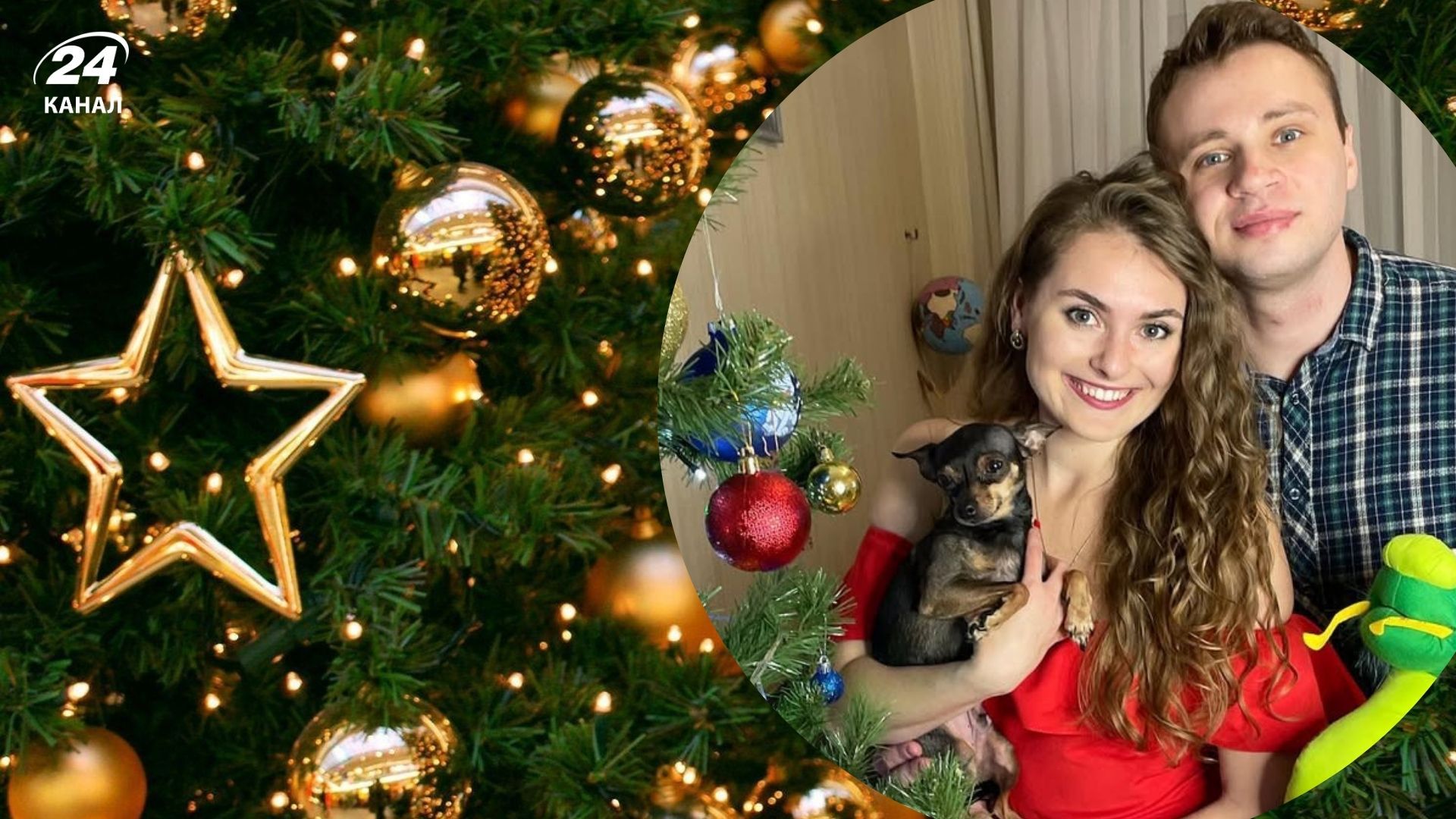 Таисия Хвостова и Ярослав Шахторин