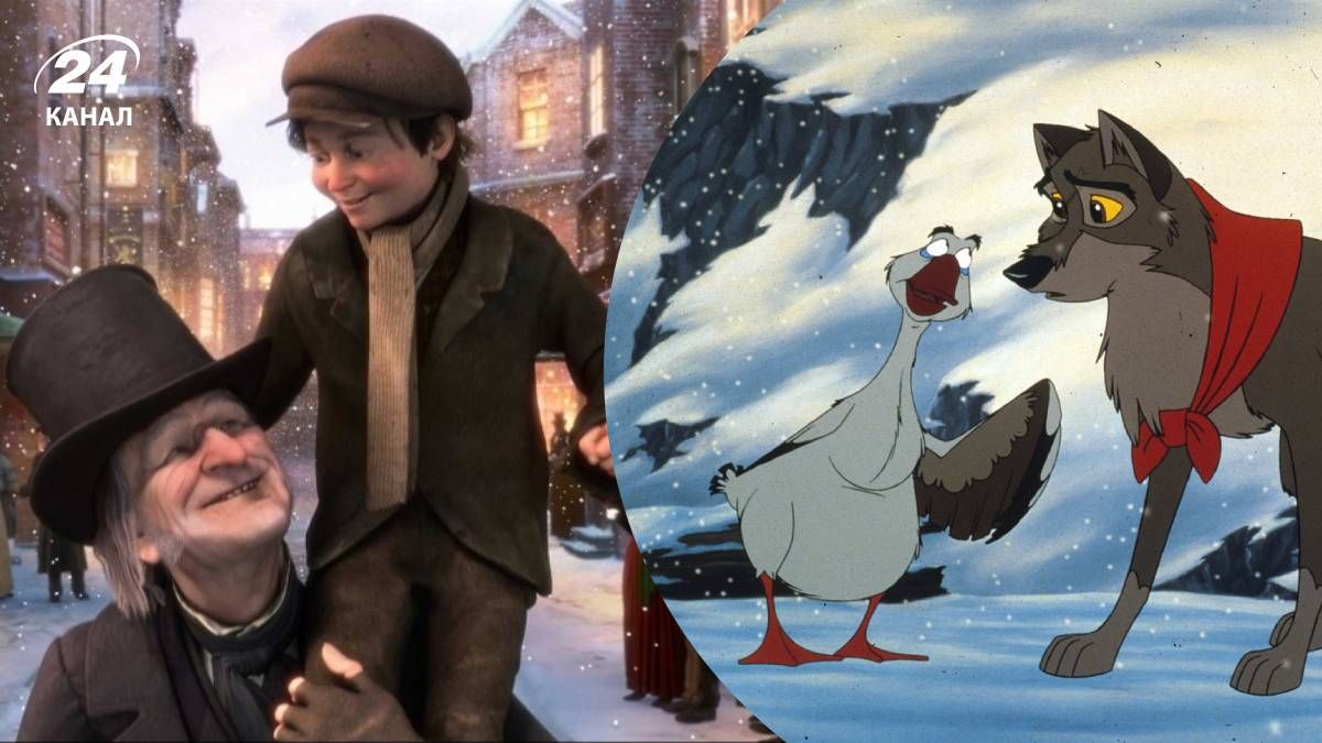 Що подивитися з дітьми