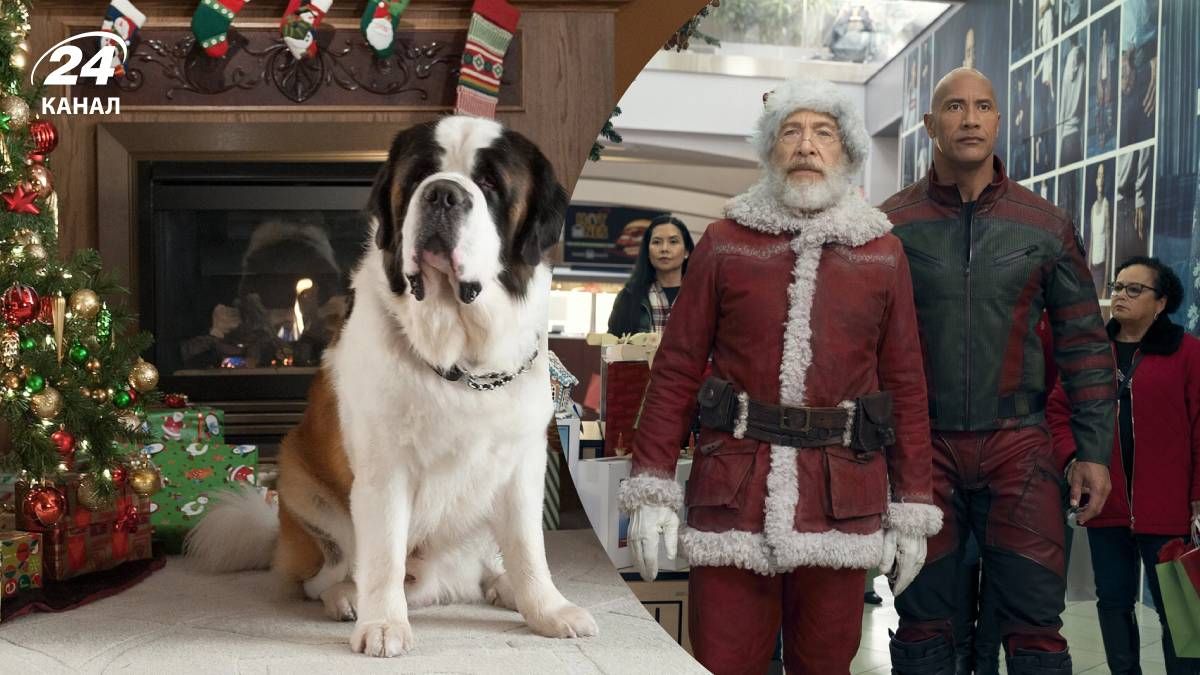 Фільми для святкового настрою