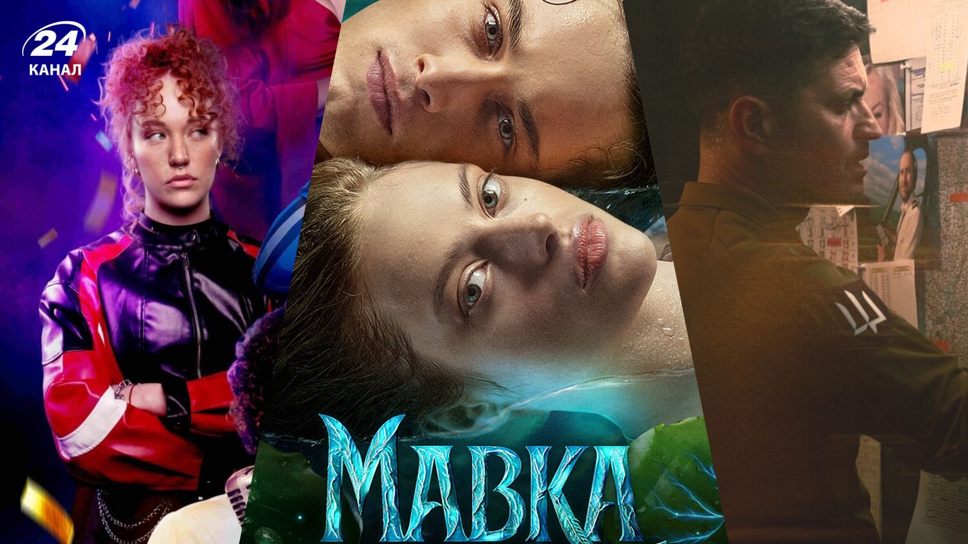 Найочікуваніші українські фільми 2026