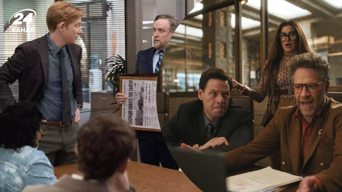 Сериалы на выходные