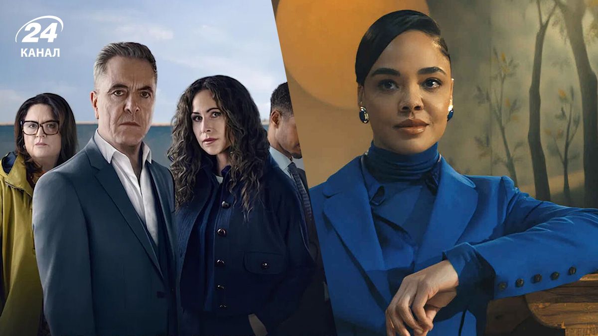 Нові мінісеріали на Netflix