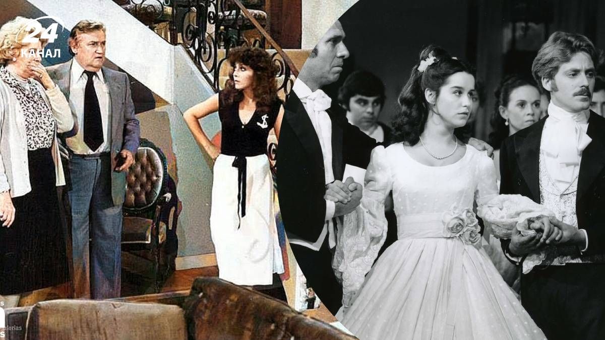 Старі серіали