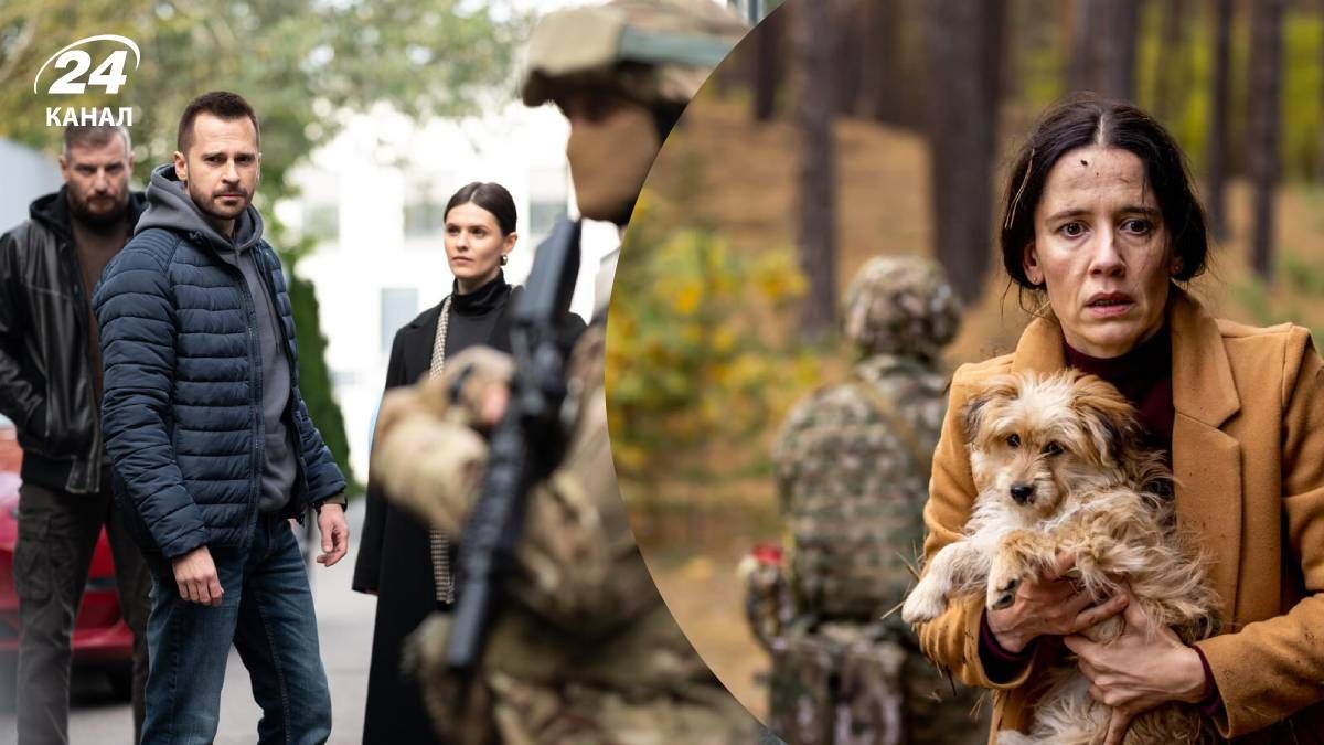 Українські серіали