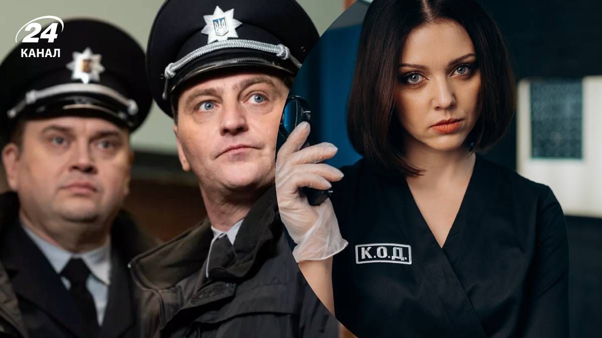 Украинские детективные сериалы Украинские детективные сериалы