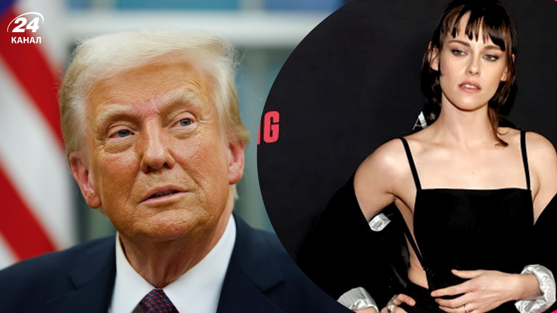 Дональд Трамп та Крістен Стюарт Дональд Трамп та Крістен Стюарт