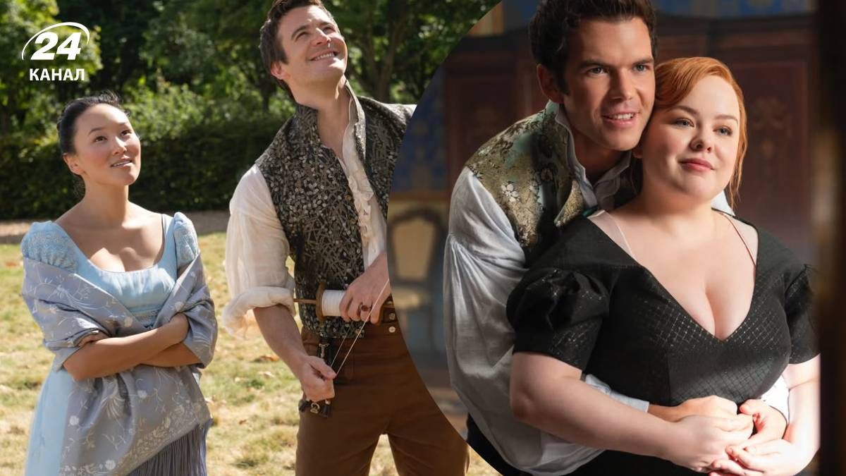 "Бріджертони" 4 сезон