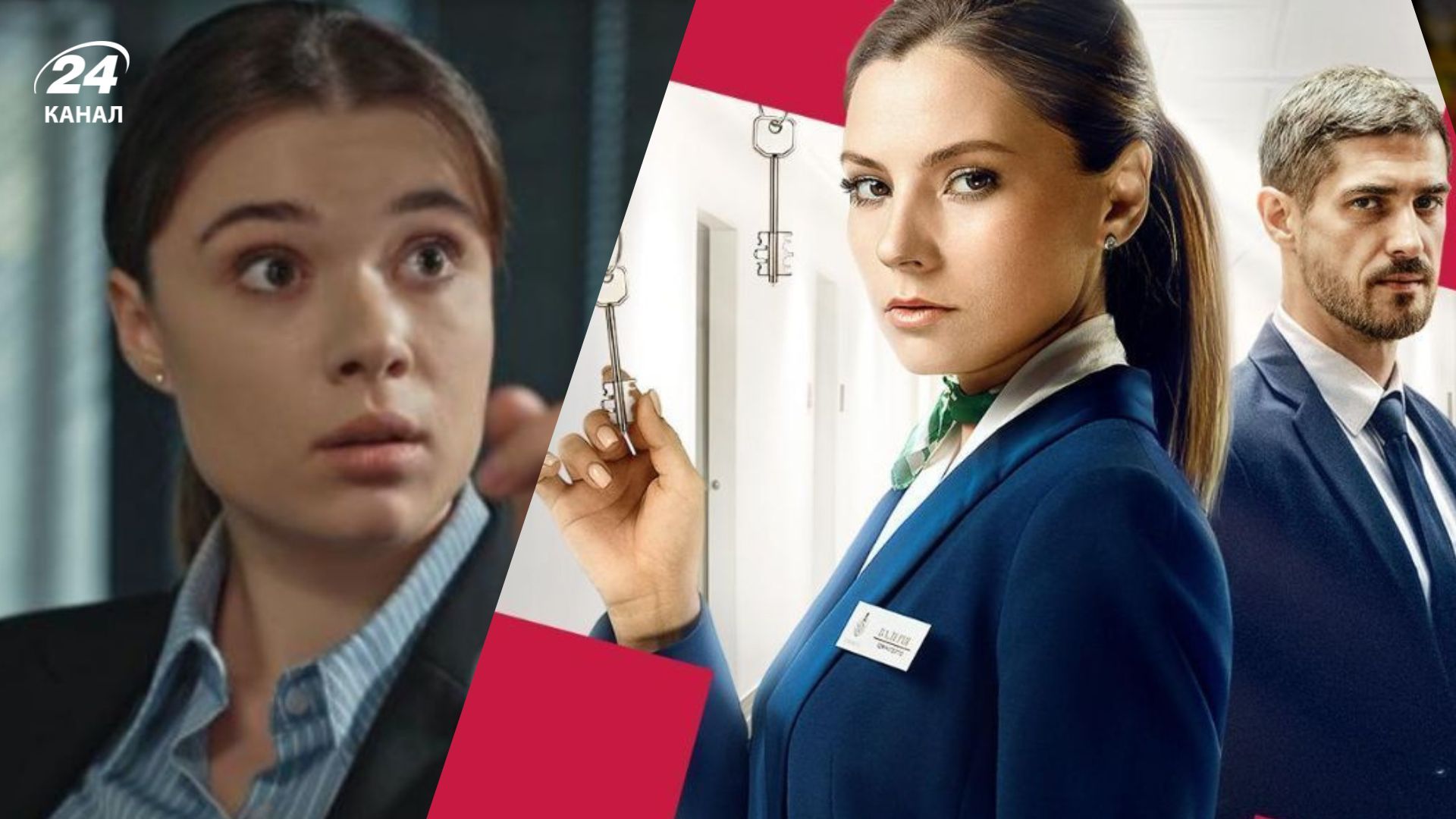 Украинские детективные сериалы