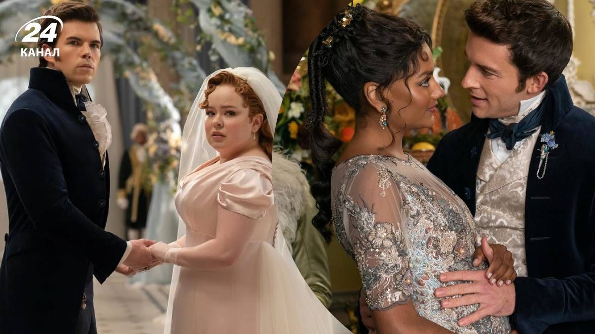 "Бриджертоны"