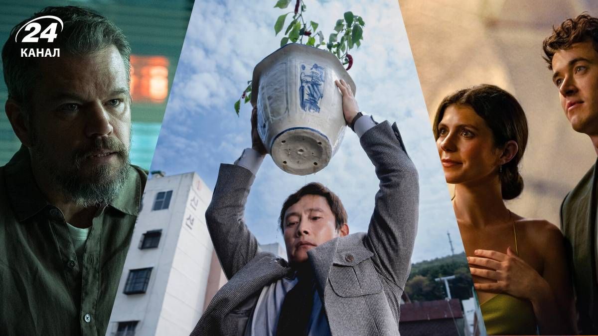 Новые фильмы