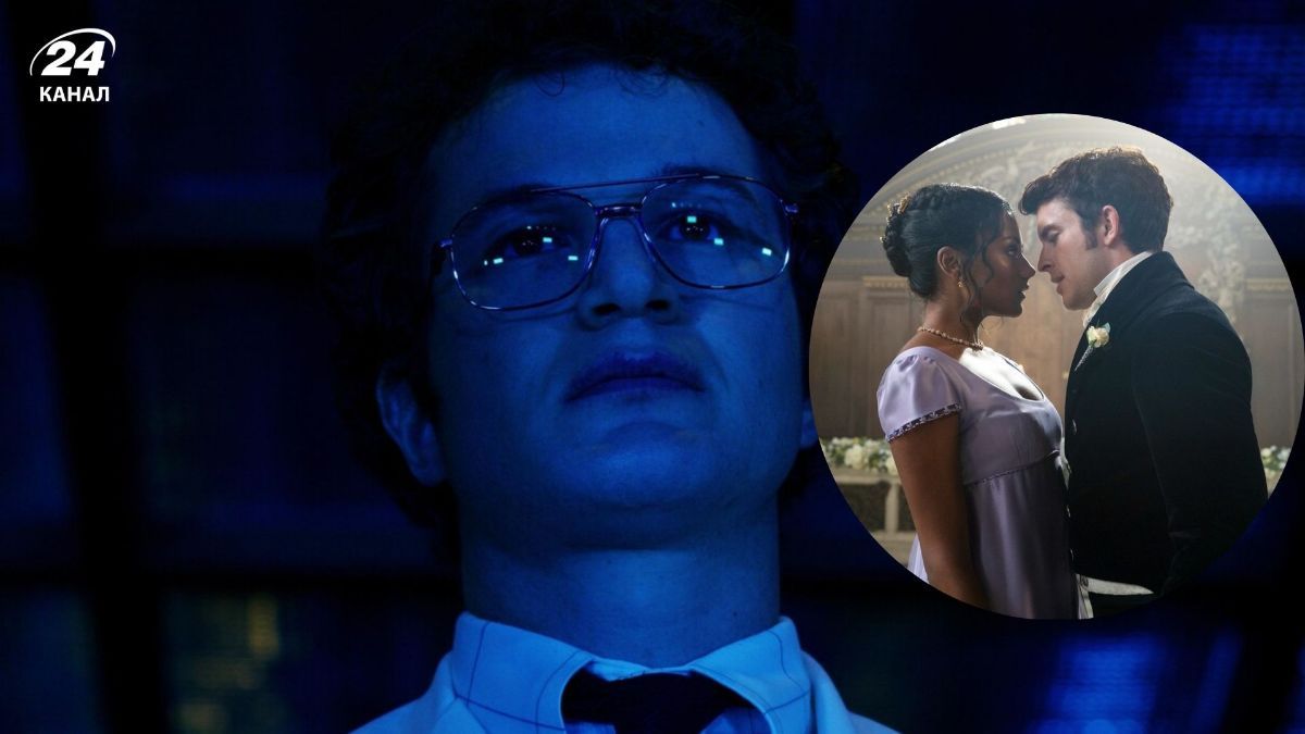 Які серіали подивитись на Netflix Які серіали подивитись на Netflix