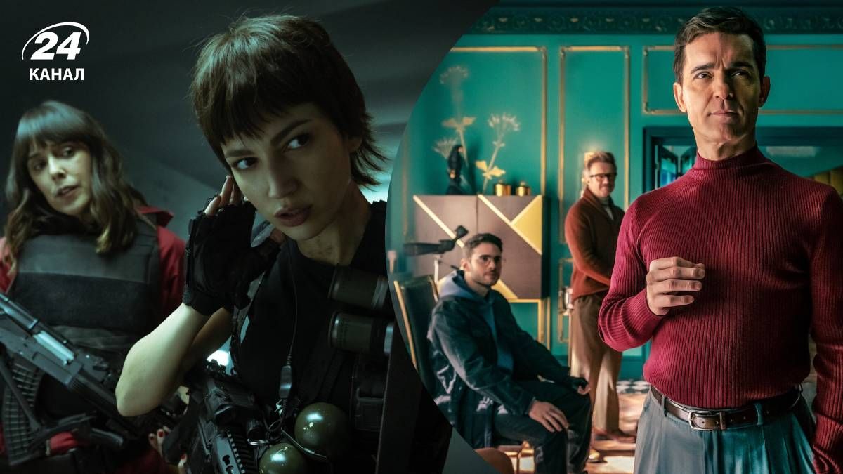 Іспанські серіали про пограбування