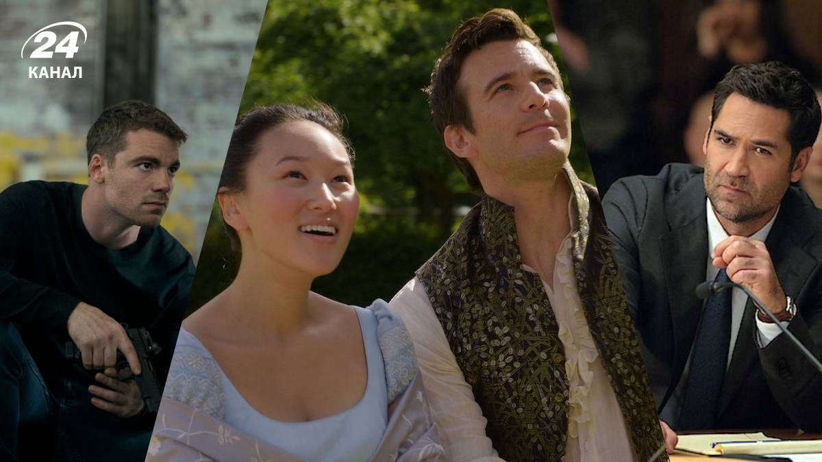 Що дивитися на Netflix у лютому Що дивитися на Netflix у лютому