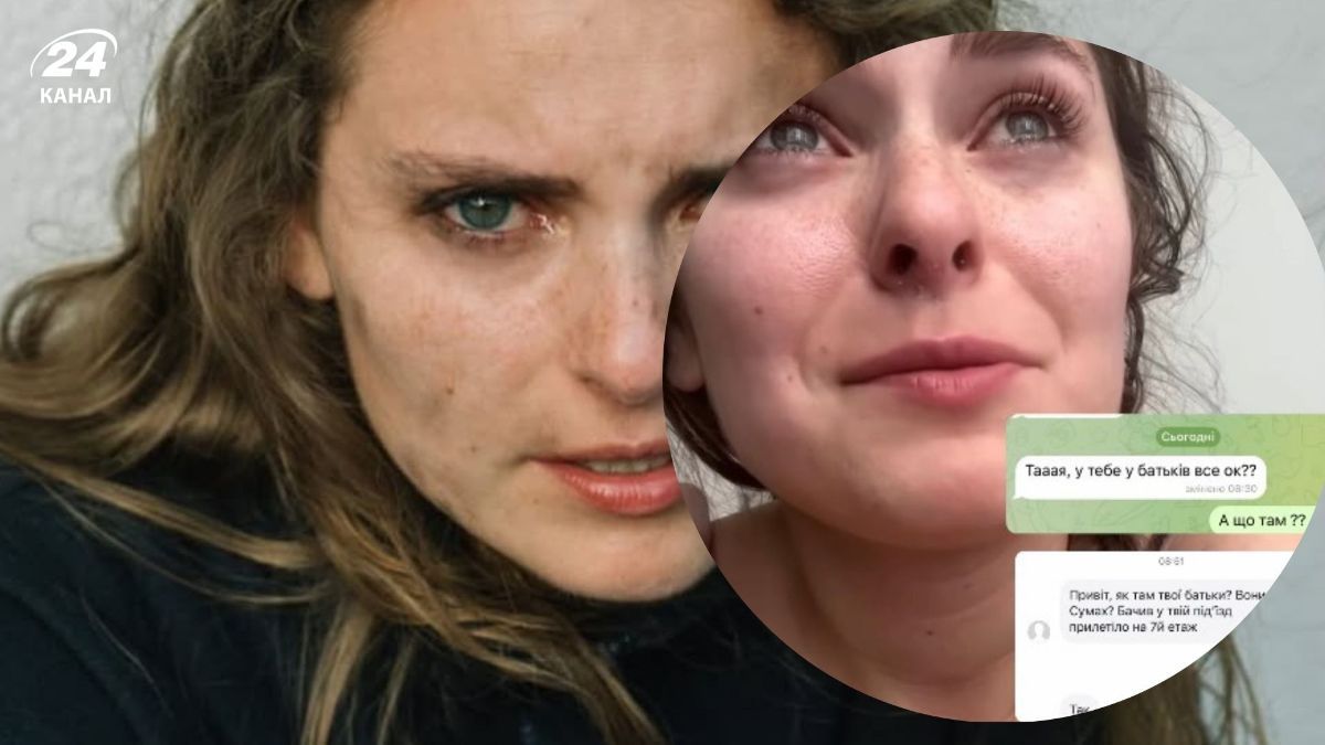 Таїсія Хвостова