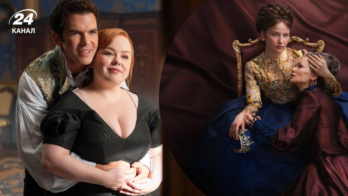 Сериалы на Netflix