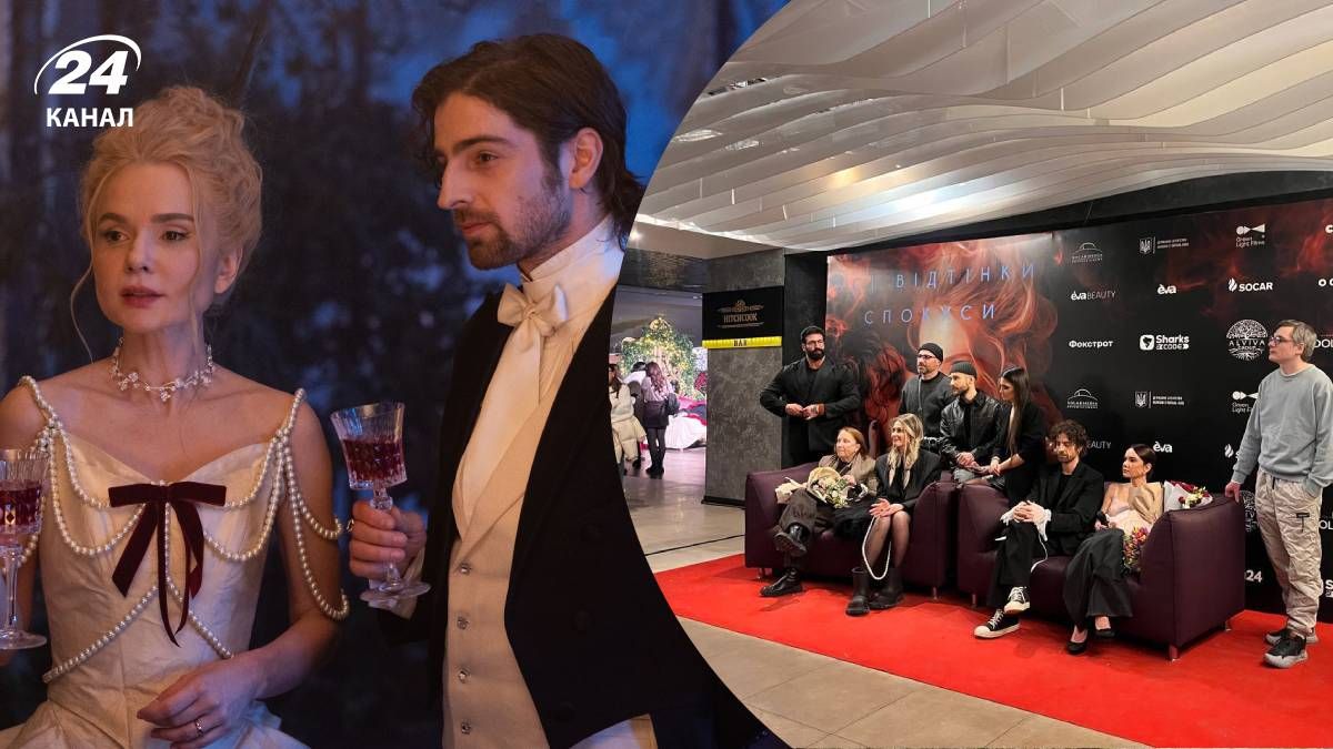 Трилер Всі відтінки спокуси