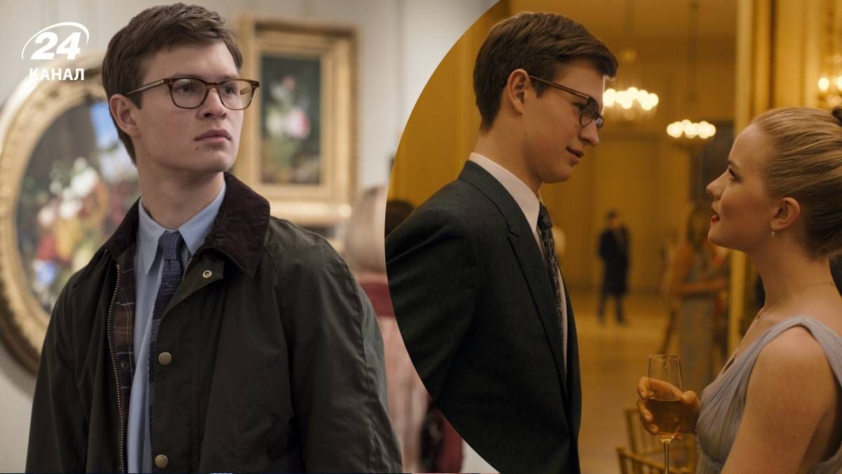 Фильм Щегол Фильм Щегол