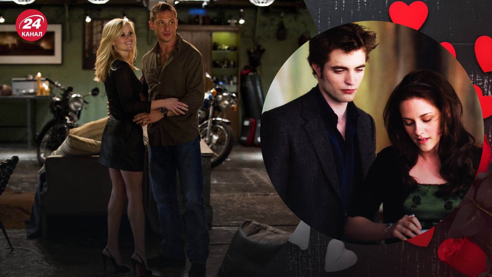 Любовные треугольники в кино