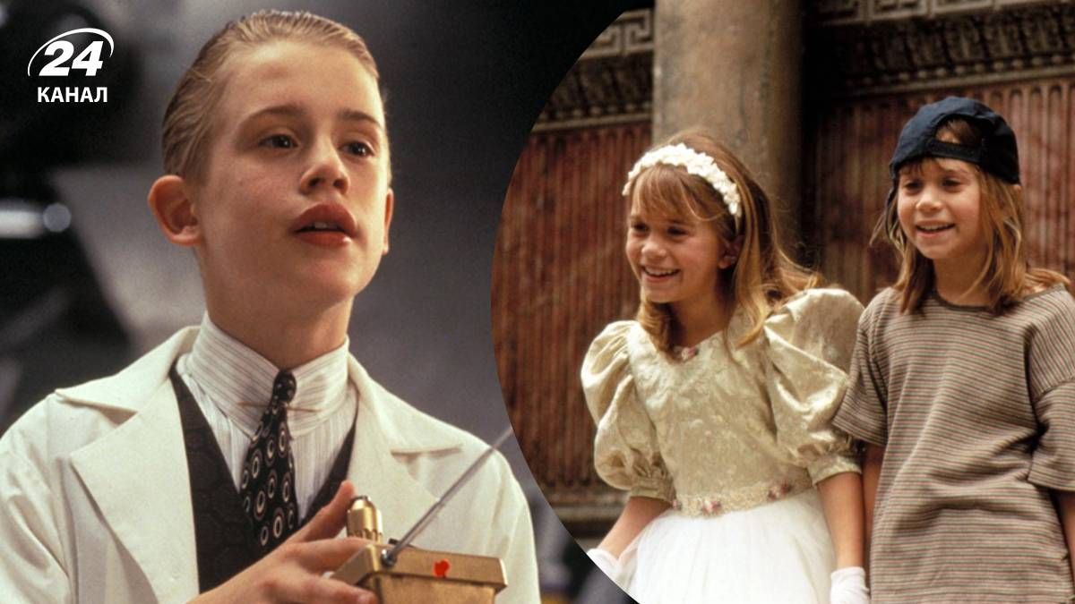 Фільми дитинства