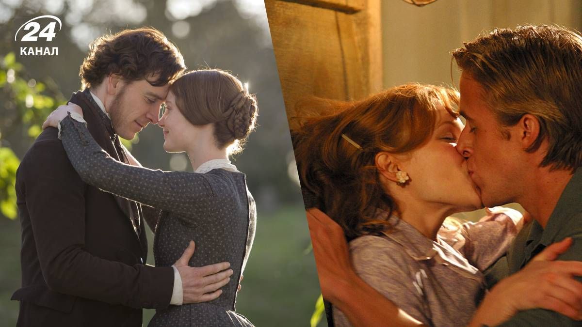 Фильмы о любви