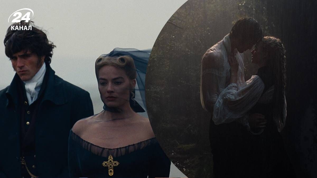 Грозовой перевал 2026 Грозовой перевал 2026