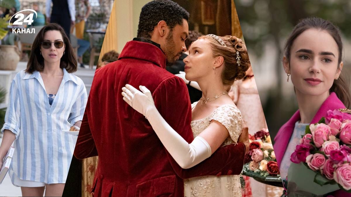 Сериалы для весеннего настроения