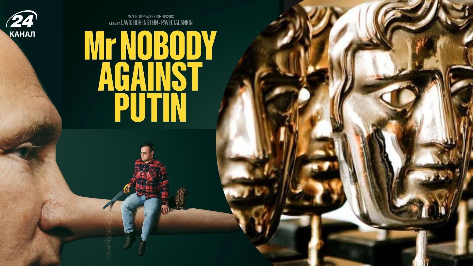 "Отбеливание россиян": украинцы возмущены победой фильма "Мистер Никто против Путина" на BAFTA - Кино "Отбеливание россиян": украинцы возмущены победой фильма "Мистер Никто против Путина" на BAFTA - Кино