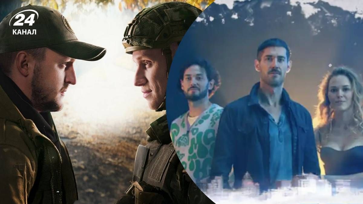 Нові українські серіали