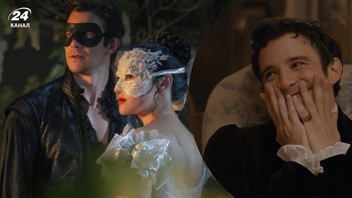 Сериал "Бриджертоны" 4 сезон