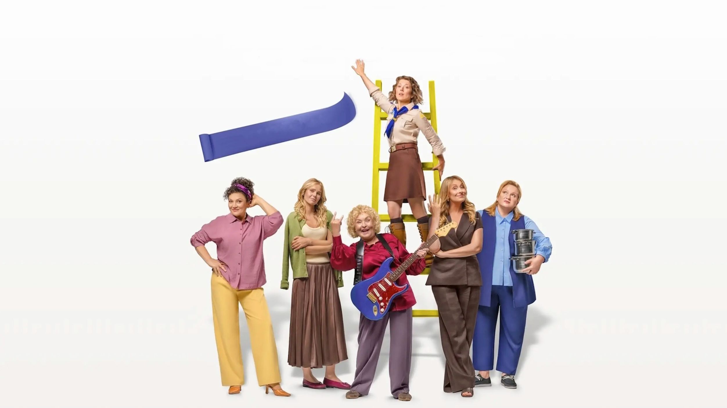 Фильм "Ну мам" Фильм "Ну мам"