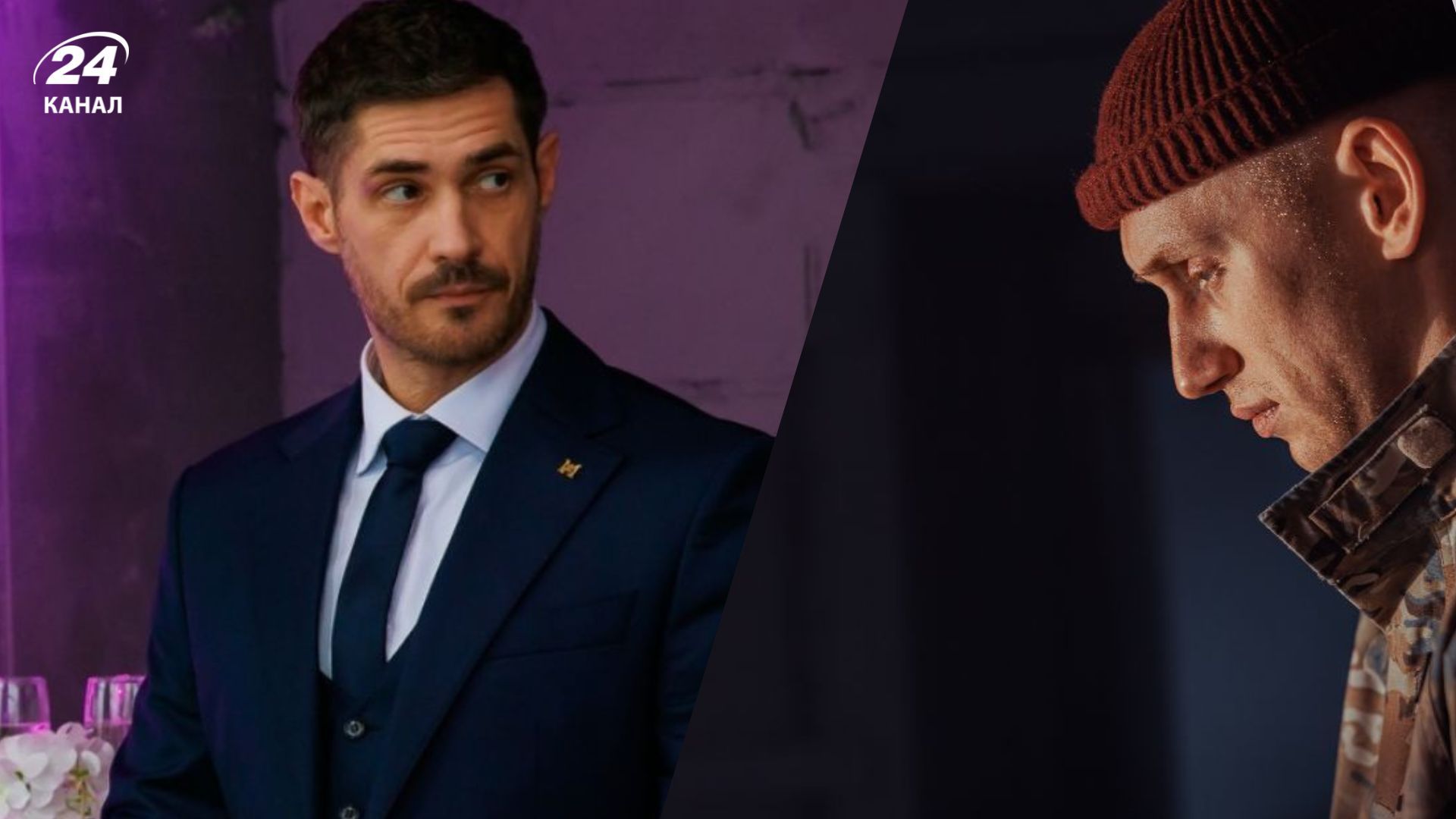 Украинские сериалы