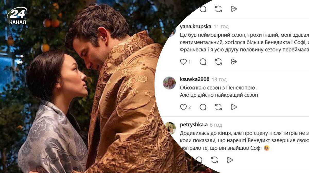 Отзывы на сериал "Бриджертоны" Отзывы на сериал "Бриджертоны"