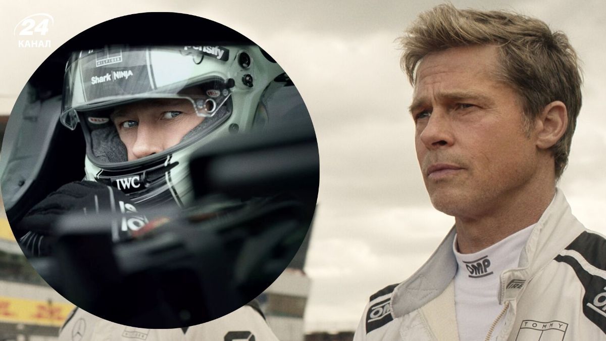 "F1: Фильм" "F1: Фильм"