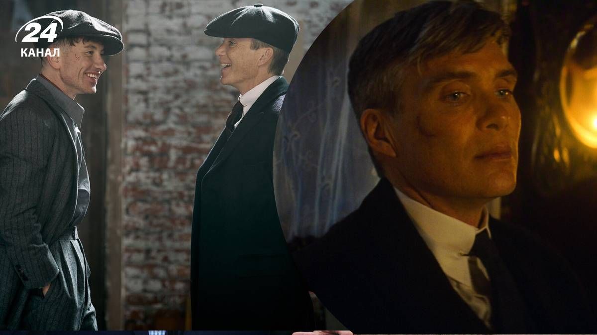 Гострі картузи Безсмертний Гострі картузи Безсмертний