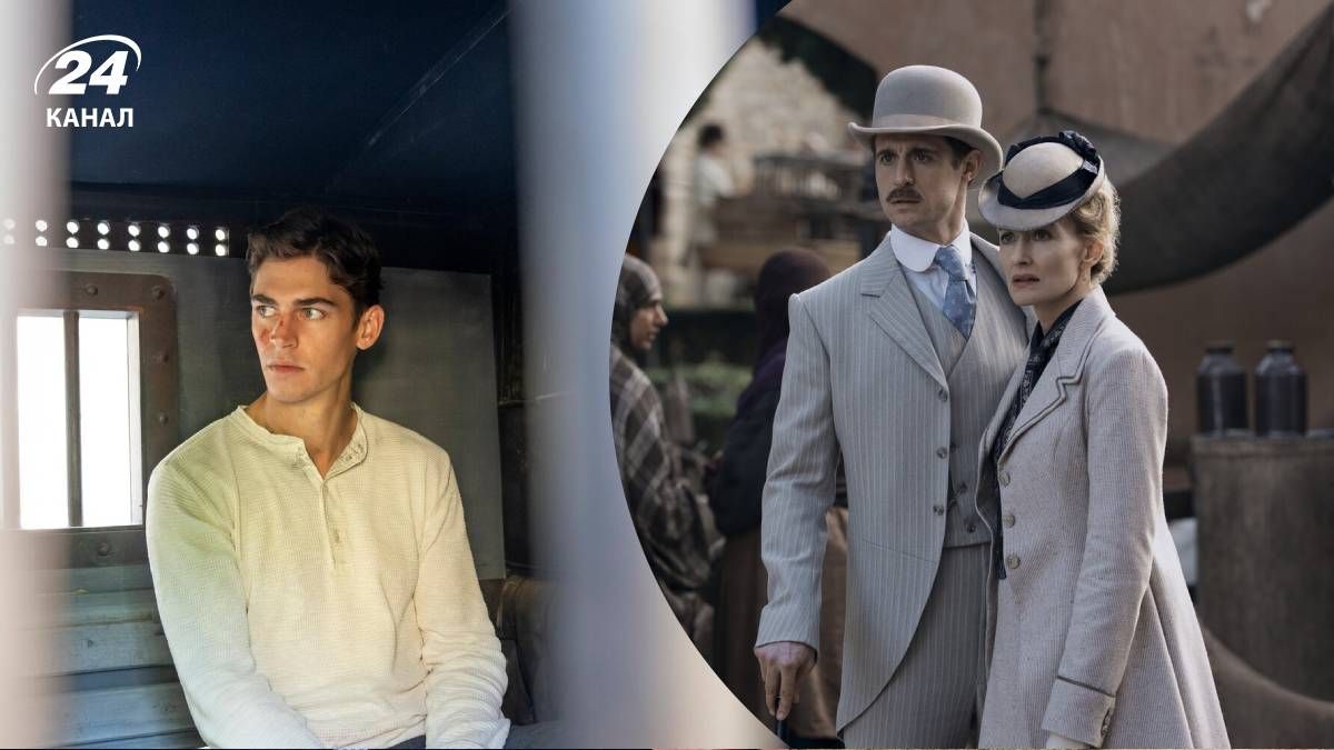 Серіал Молодий Шерлок