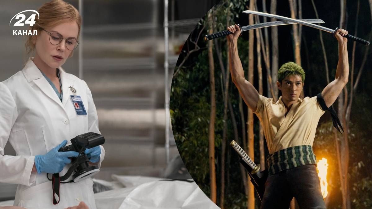 Серіали, які вийдуть у березні Серіали, які вийдуть у березні