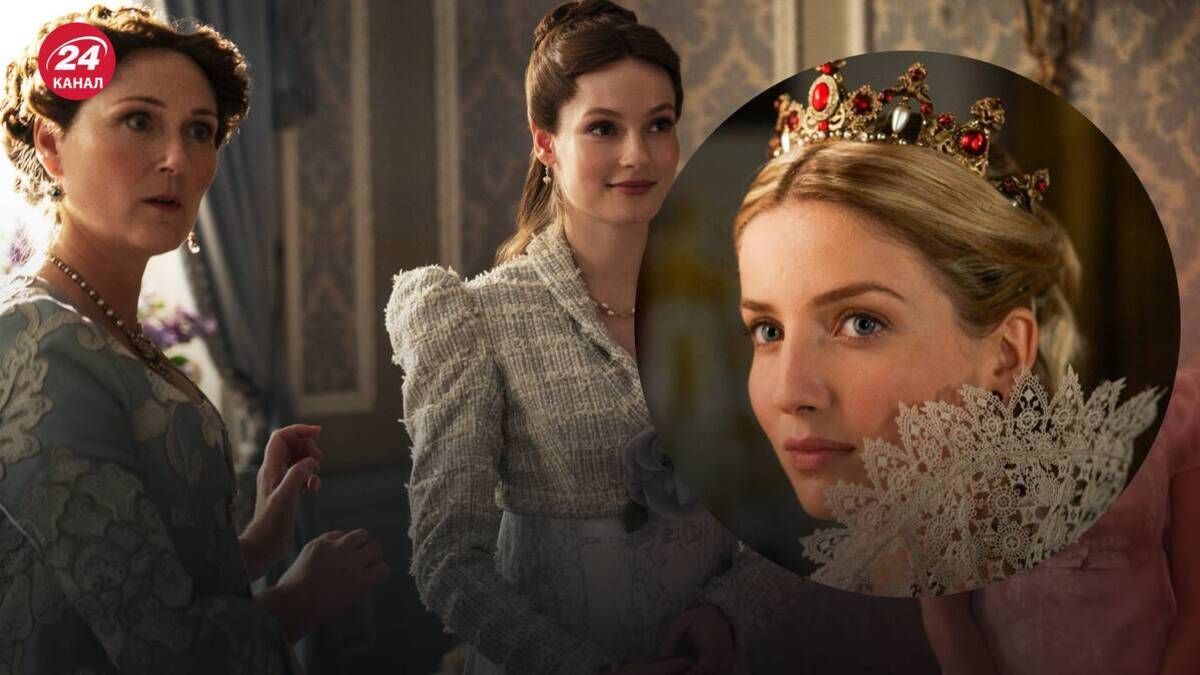 Сериалы, которые похожи на "Бриджертонов"