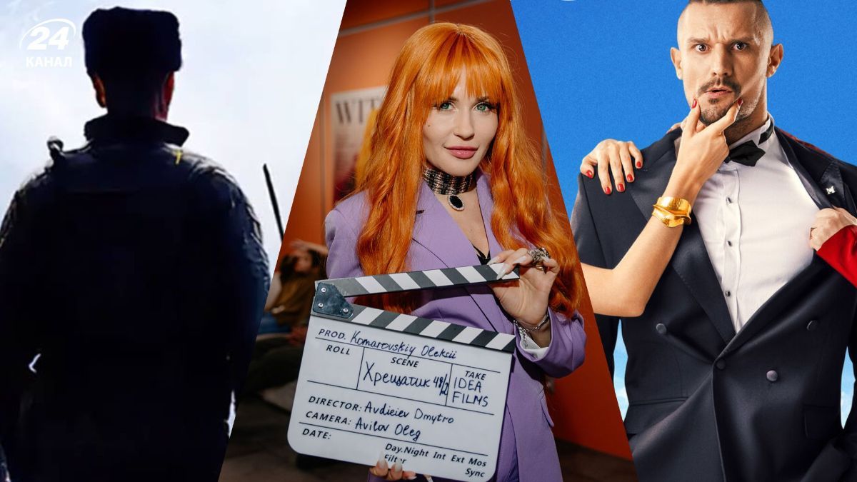 Українські фільми, які вийшли в кіно Українські фільми, які вийшли в кіно