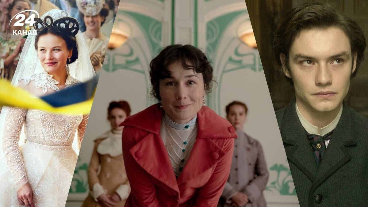 Что посмотреть после "Бриджертонов"