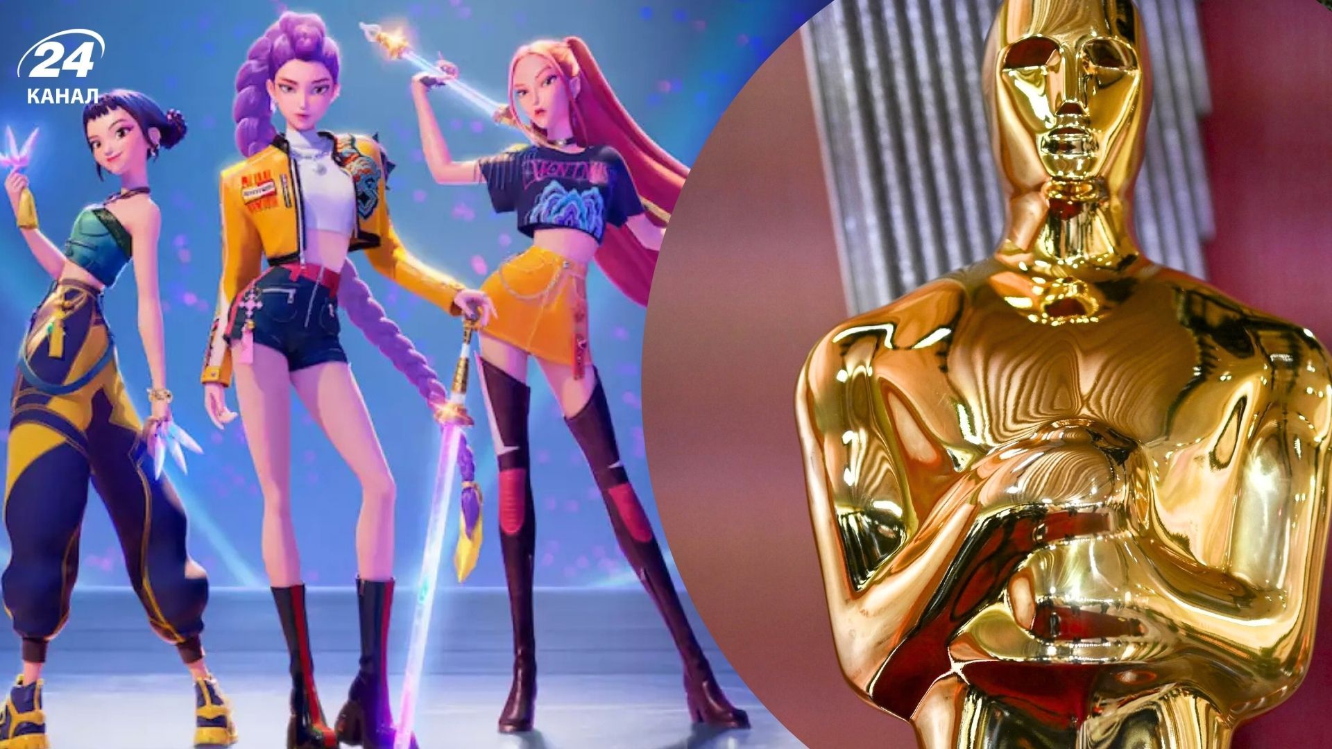 "Кейпоп-мисливиці на демонів" отримав Оскар "Кейпоп-мисливиці на демонів" отримав Оскар