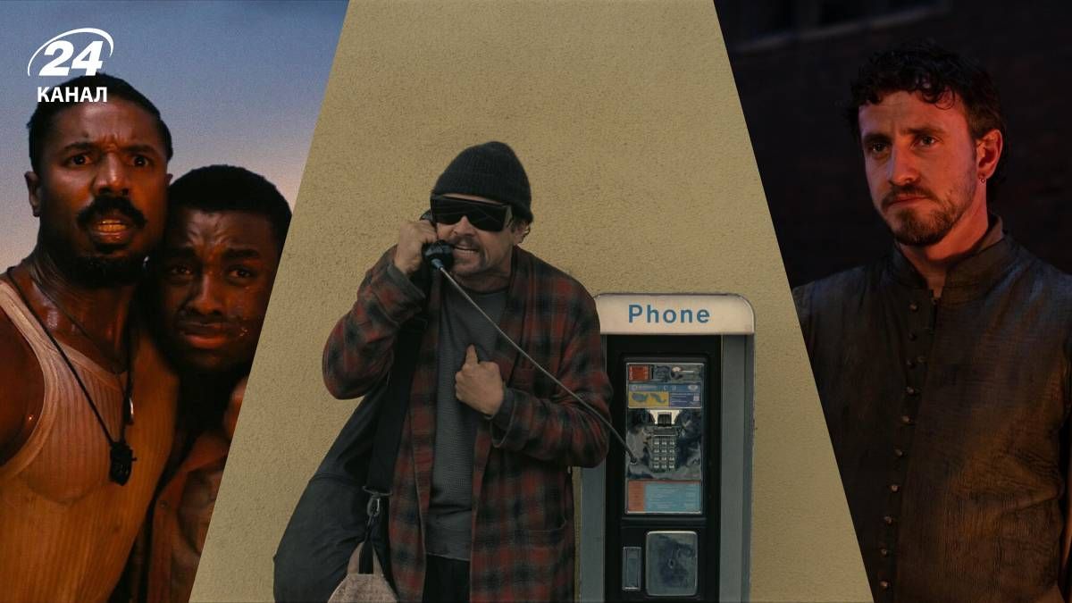 Фильмы, которые получили Оскар-2026