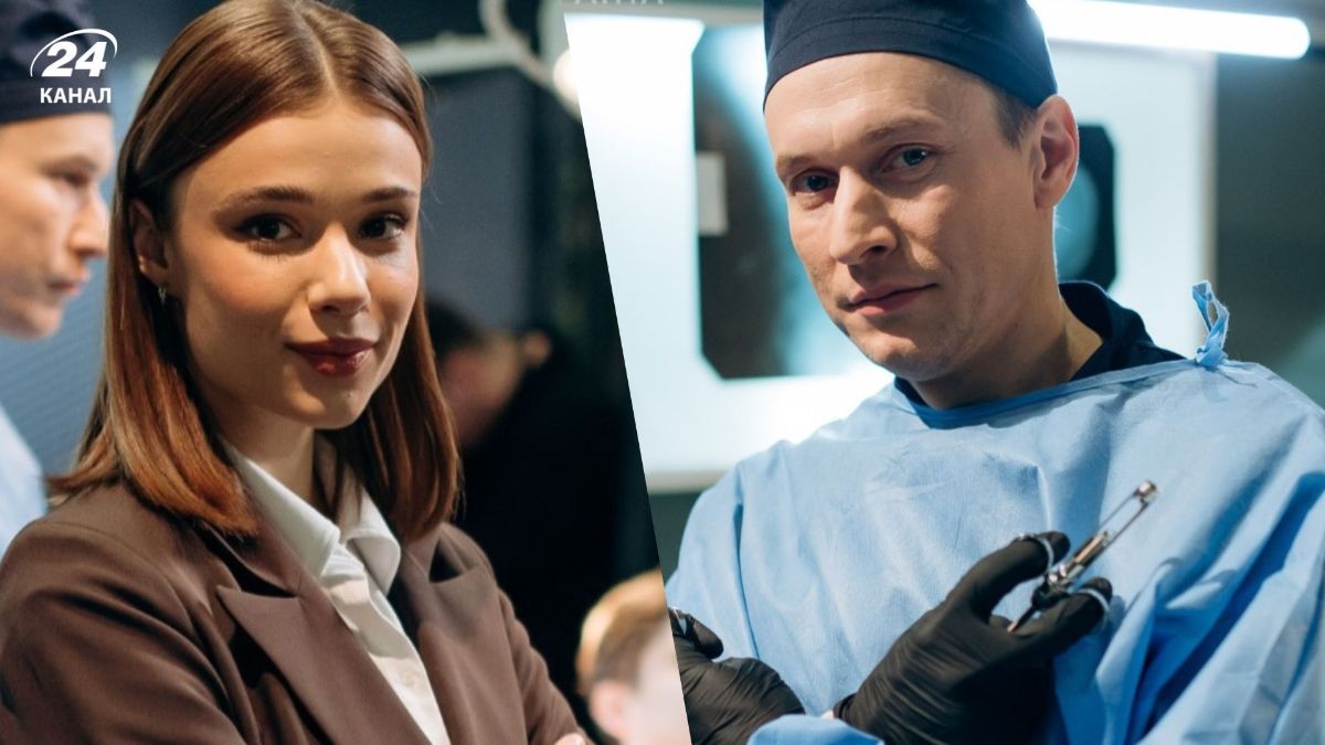 Сериал "Парочка следователей"