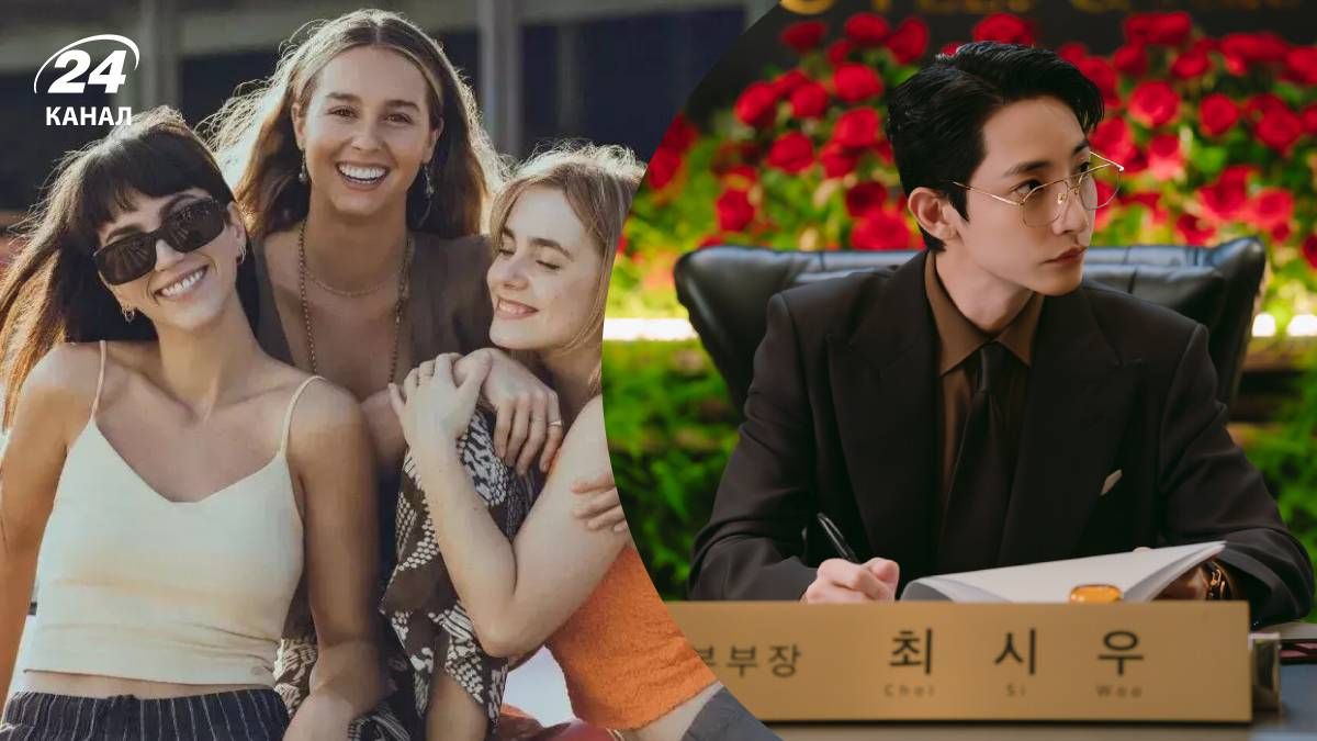 Нові мінісеріали на Netflix Нові мінісеріали на Netflix