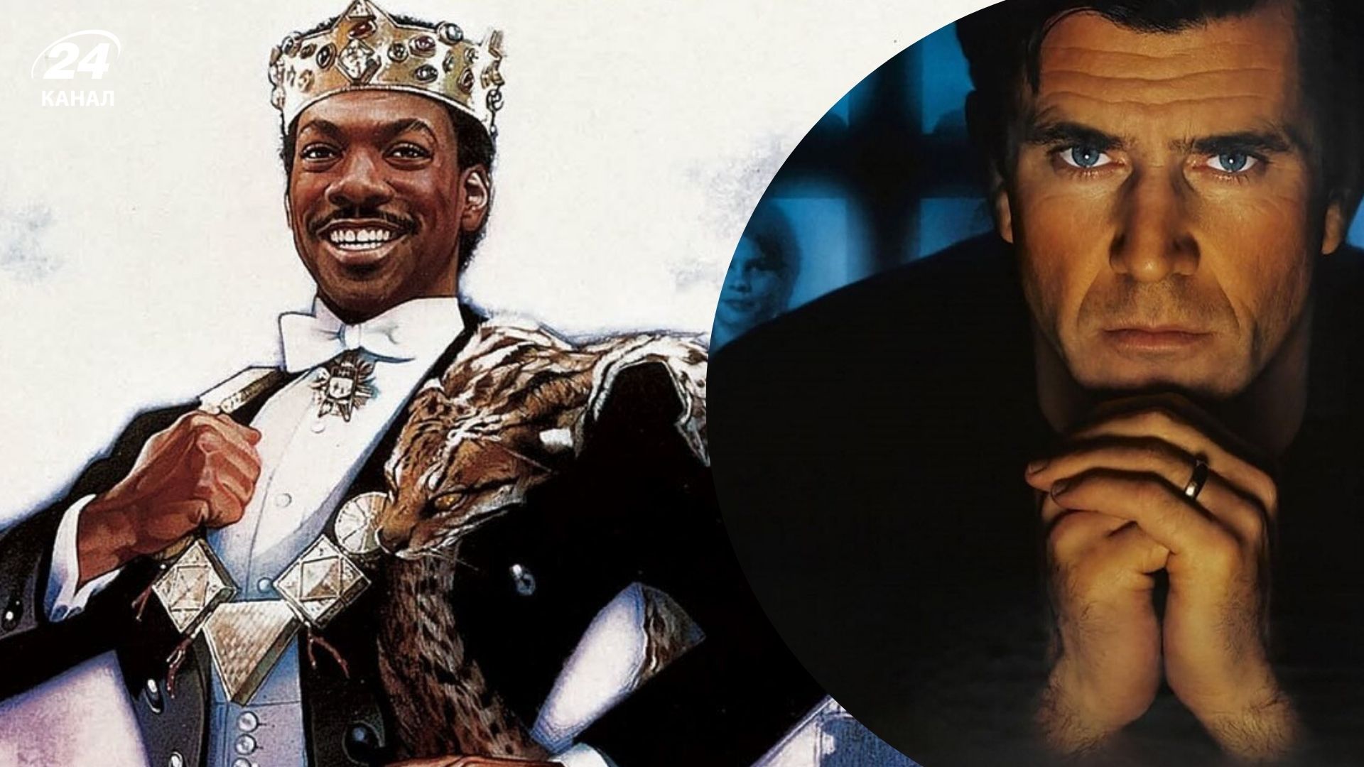 Забуті фільми 90-х Забуті фільми 90-х