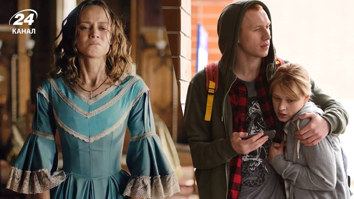 Украинские сериалы