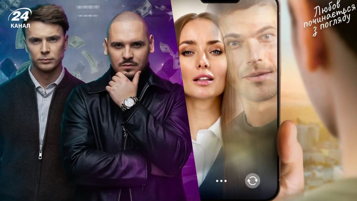 Українські фільми, які вийшли в кіно Українські фільми, які вийшли в кіно