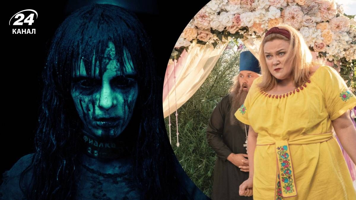 Українські фільми з низьким рейтингом
